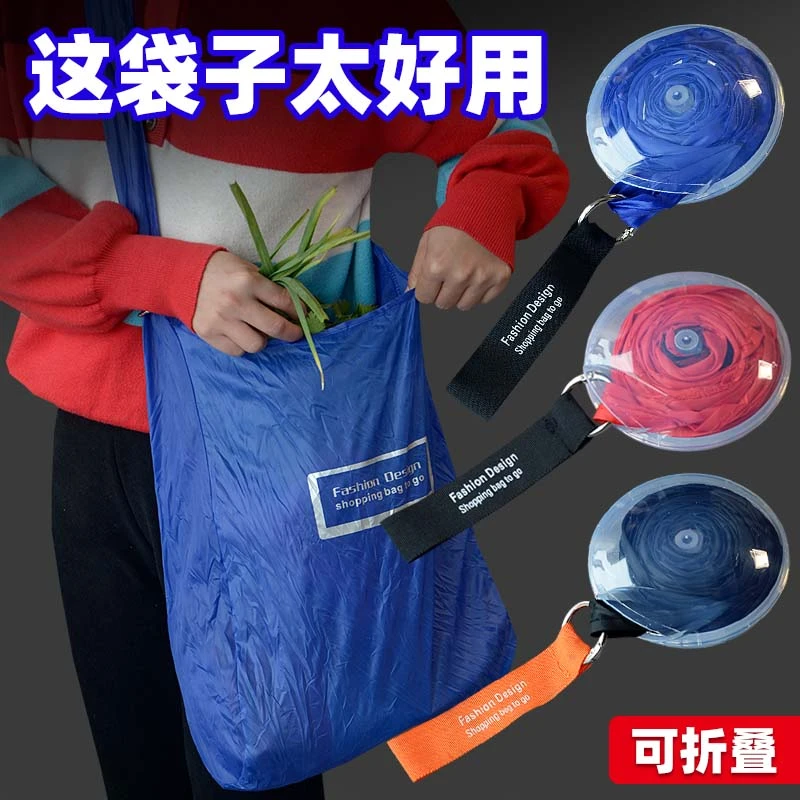 小圆盘购物袋超市便携式手提袋环保折叠迷你伸缩尼龙袋子包环保袋