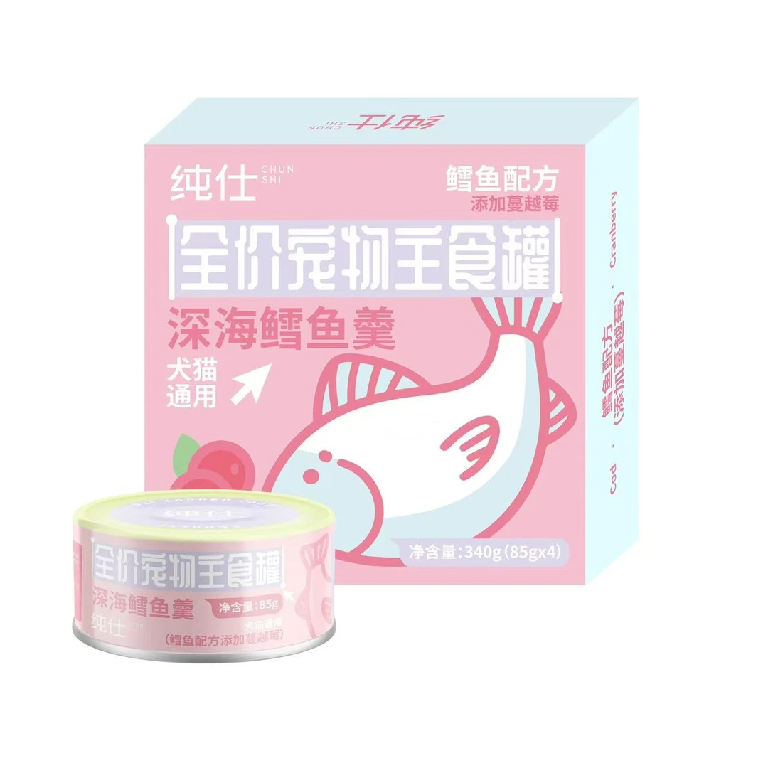 猫仔队专属cs深海鳕鱼羹