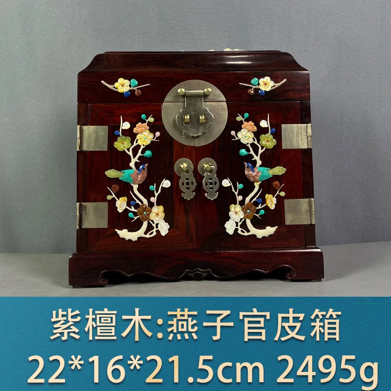 86375 燕子官皮箱 紫檀木