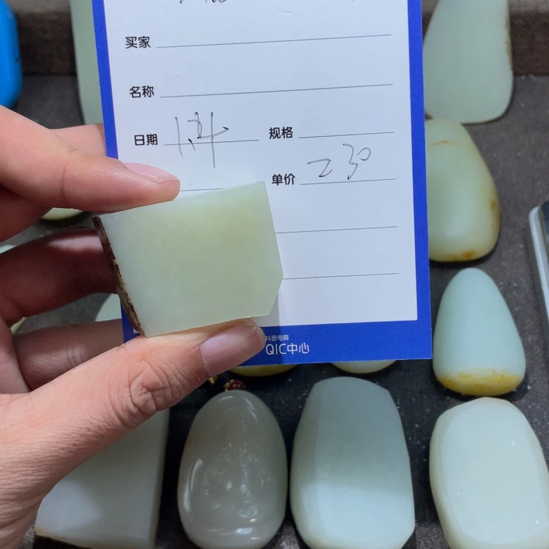 宁***远定制和田玉未镶嵌和田玉