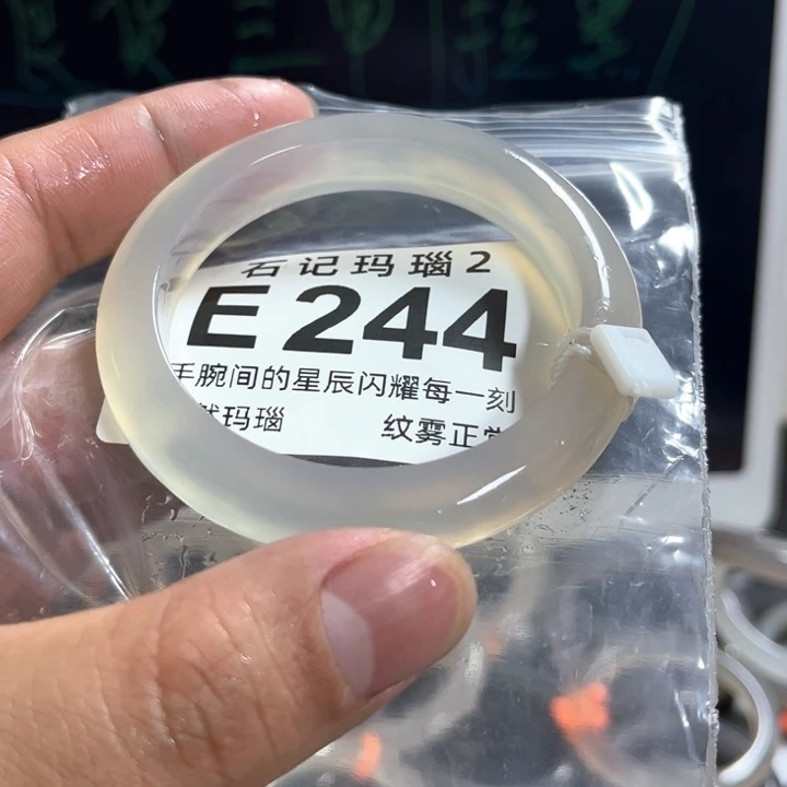 玛瑙/玉髓手镯未镶嵌小**真53