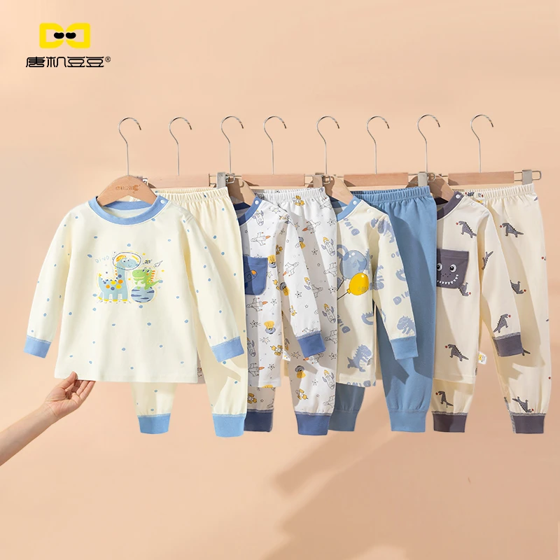 唐机豆豆2025秋季新款男童婴儿家居服卡通保暖睡衣套装集合儿童