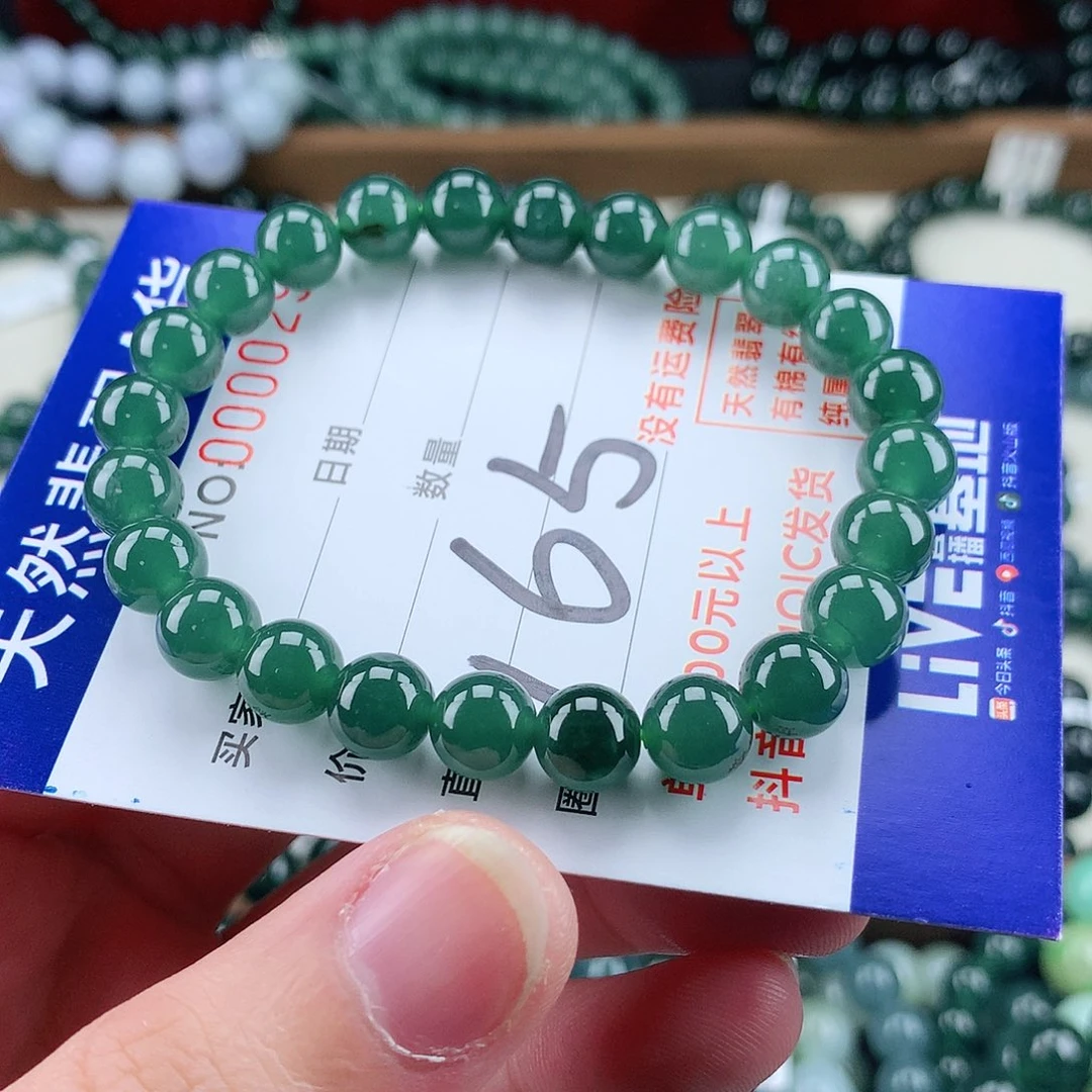 翡翠未镶嵌毛衣链