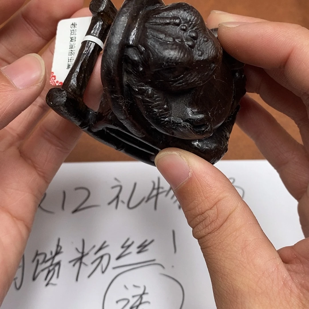 沉香香囊沉香虫漏