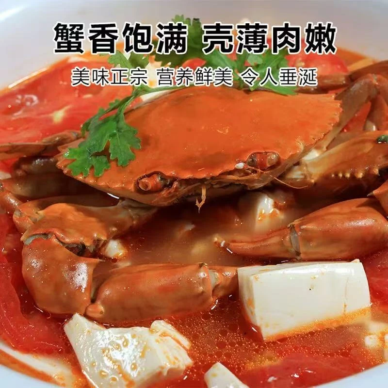 【拍2送2】红树林肉蟹包活包有肉（不要放冰箱保鲜）蟹同城配送海鲜