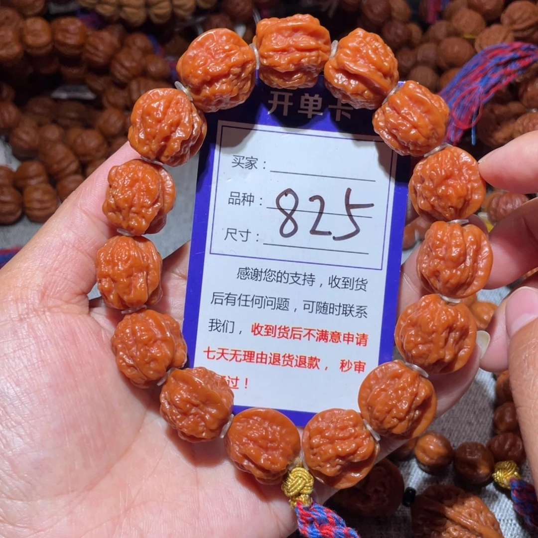 爱***漆文玩核桃手串825老树金蝉1.9