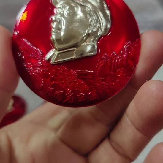 M***店其他普通金属纪念章