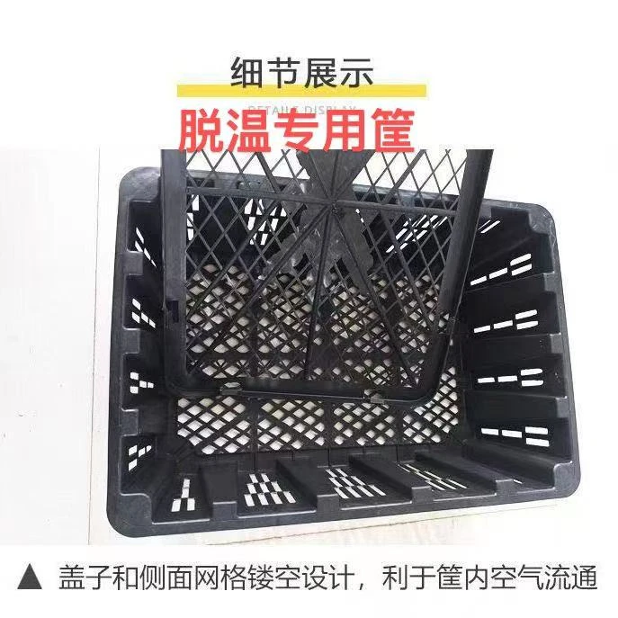 特大活禽快递运输筐塑料筐