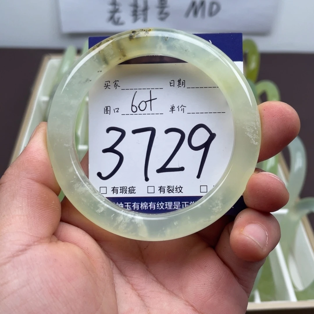 岫玉未镶嵌手镯手镯