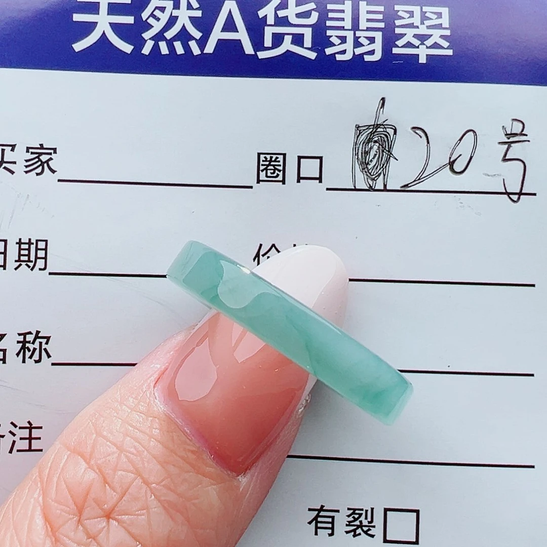 未镶嵌戒指翡翠戒指