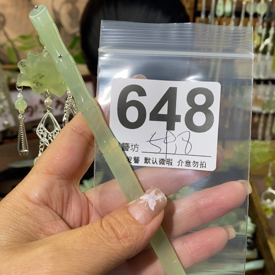 蛇纹石玉未镶嵌玉簪蹦****兔