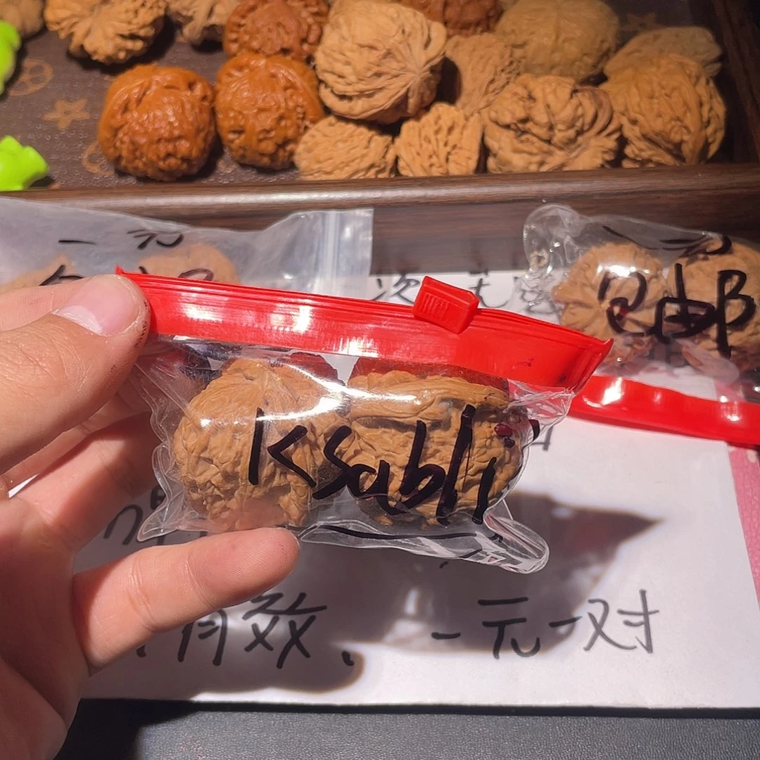 k***a文玩核桃吊坠福利