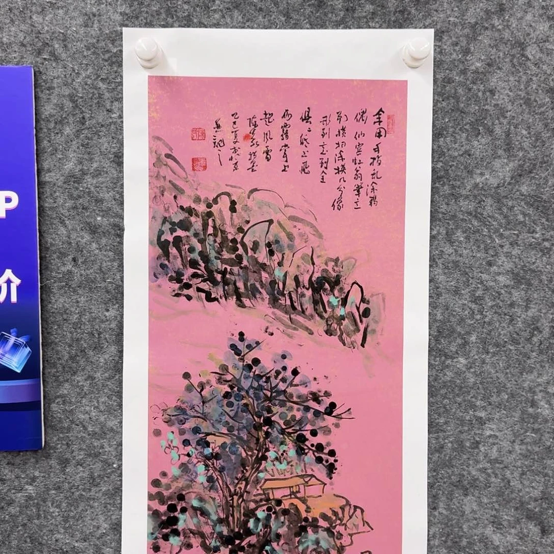 国画国画作品CXS老师