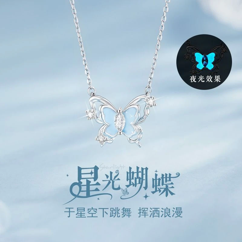 坠链均925银 925纯银星光蝴蝶项链女轻奢高级生日礼物送女友
