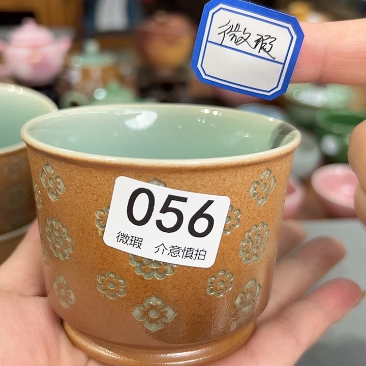 龙泉敬悦青瓷品茗杯