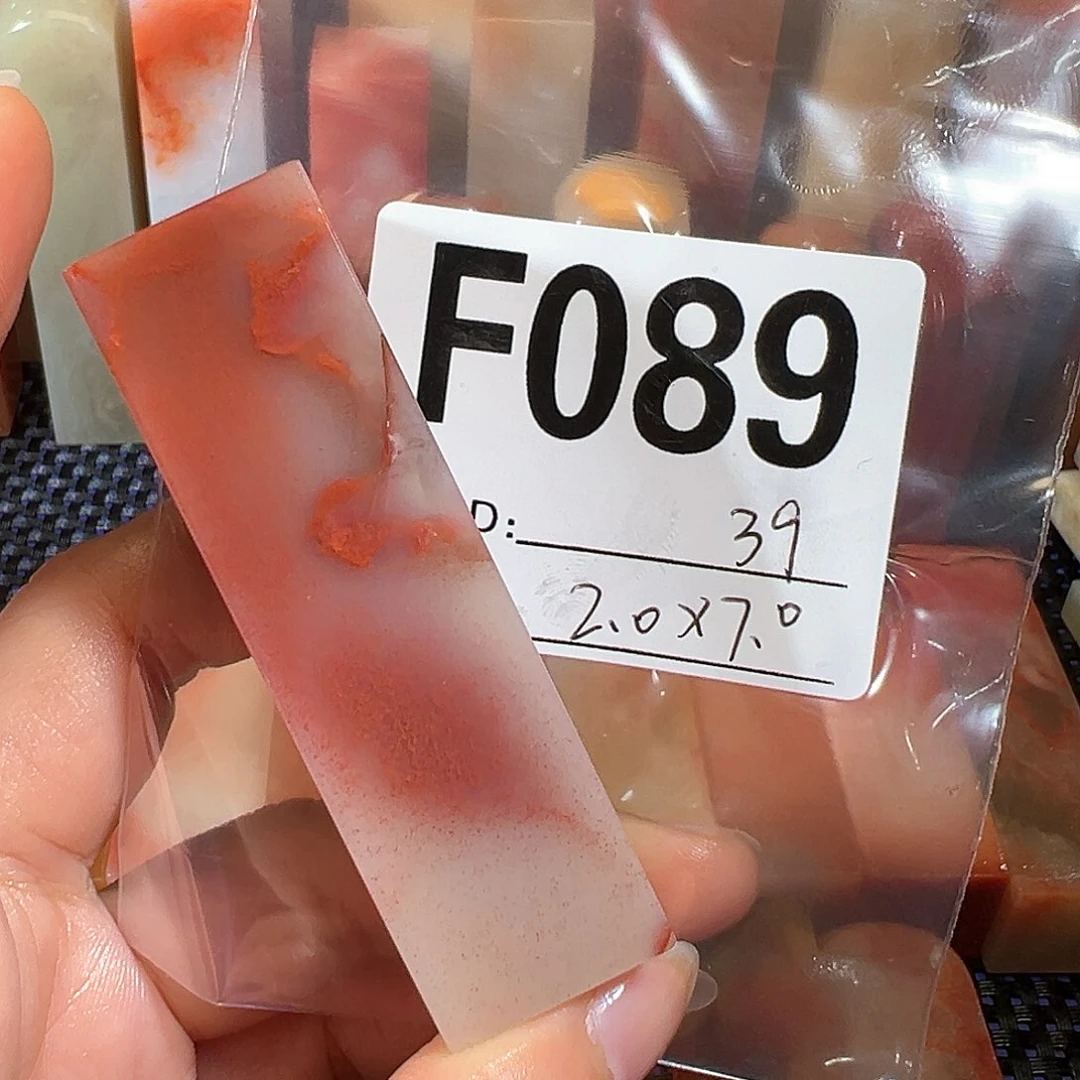 【闪购商品】寿山石印石老挝石