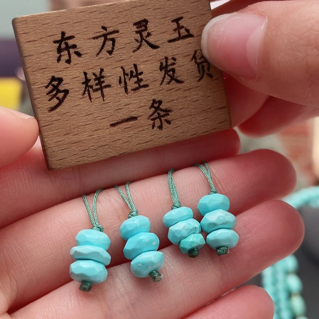 绿松石颈饰未镶嵌