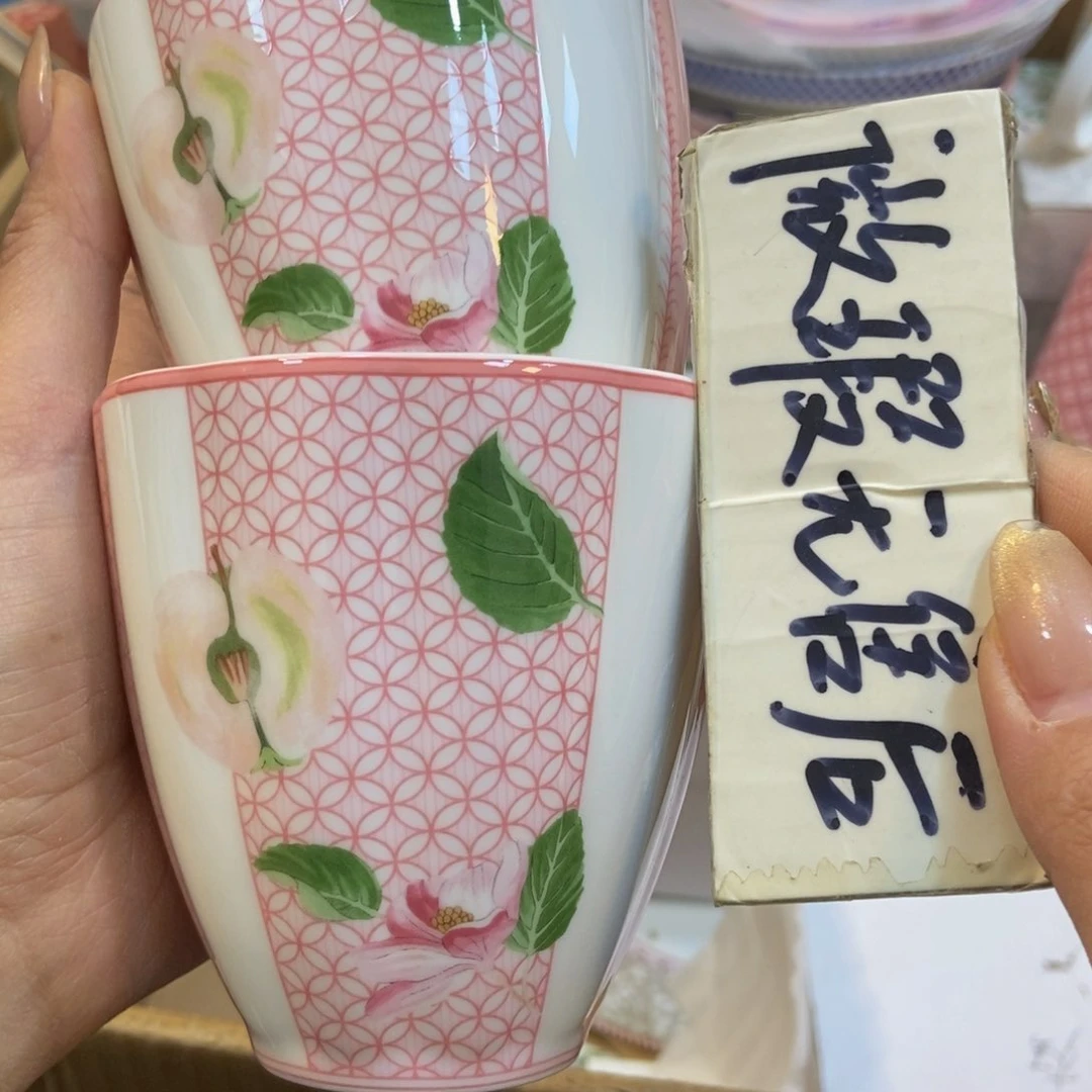 瓷两单包邮…………………………