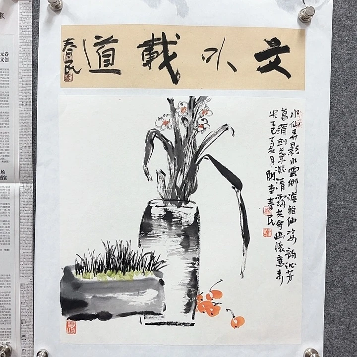 国画闲堂春民国画作品