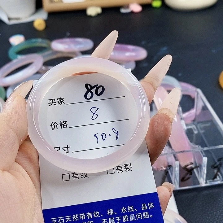玛瑙/玉髓未镶嵌手镯80