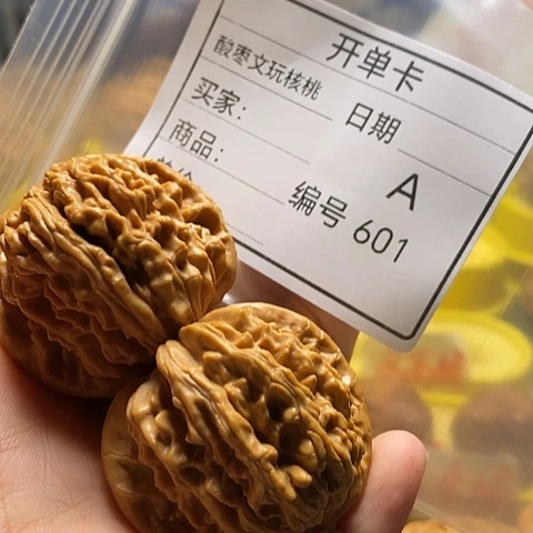 江***翁把件桃核自产自销……
