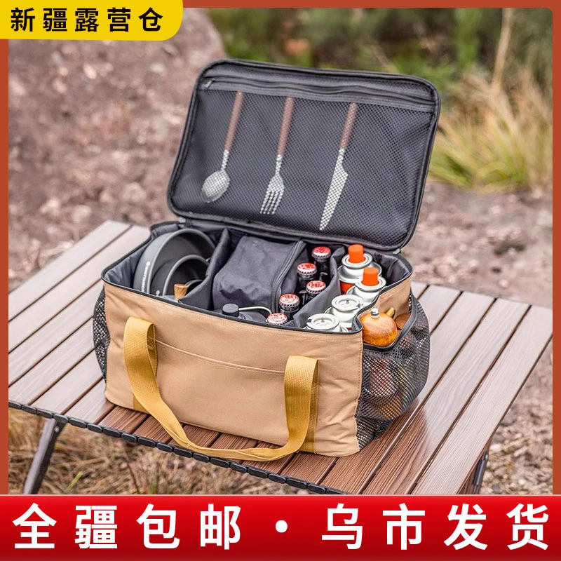新疆包邮户外露营收纳包便携多功能餐具气罐杂物卡式炉旅行装备包