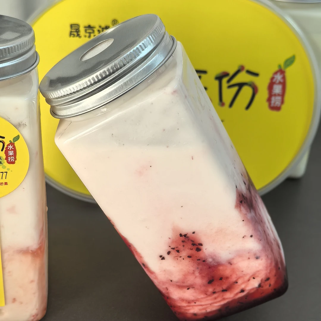 （火爆饮品）300ml手摇酸奶杯