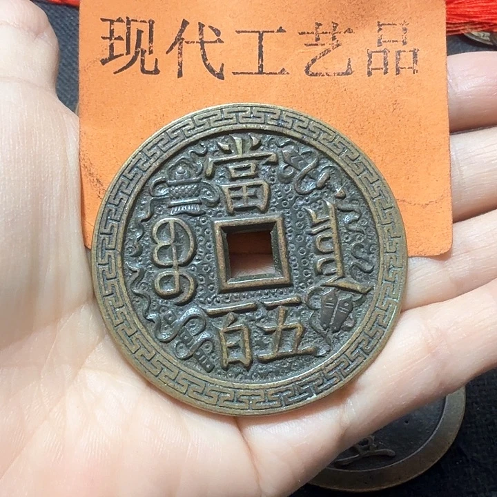 铜华*花钱现代工艺品