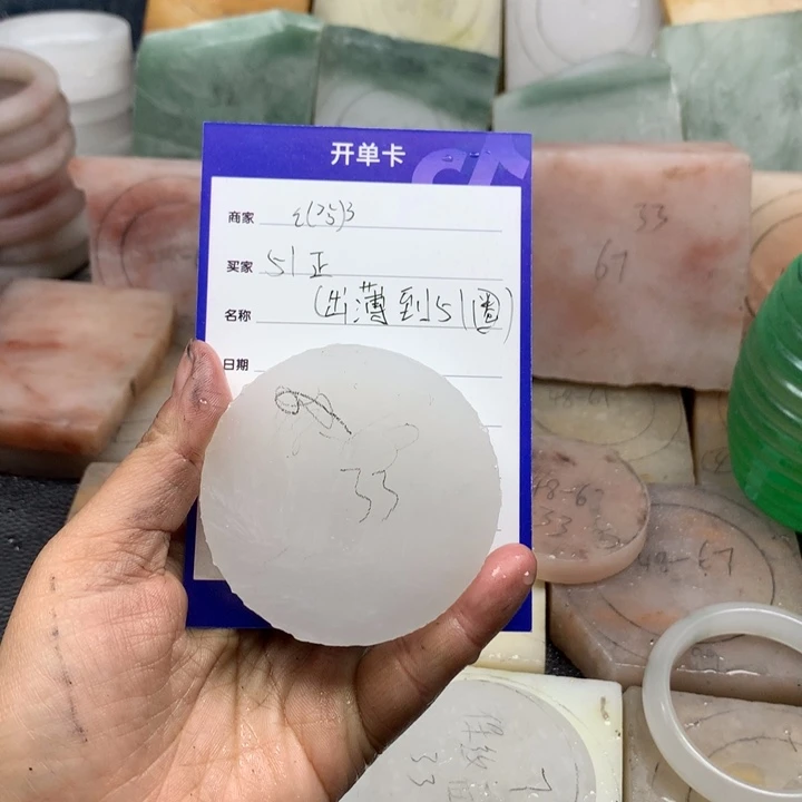 石英质玉手镯未镶嵌ε****з定制手镯