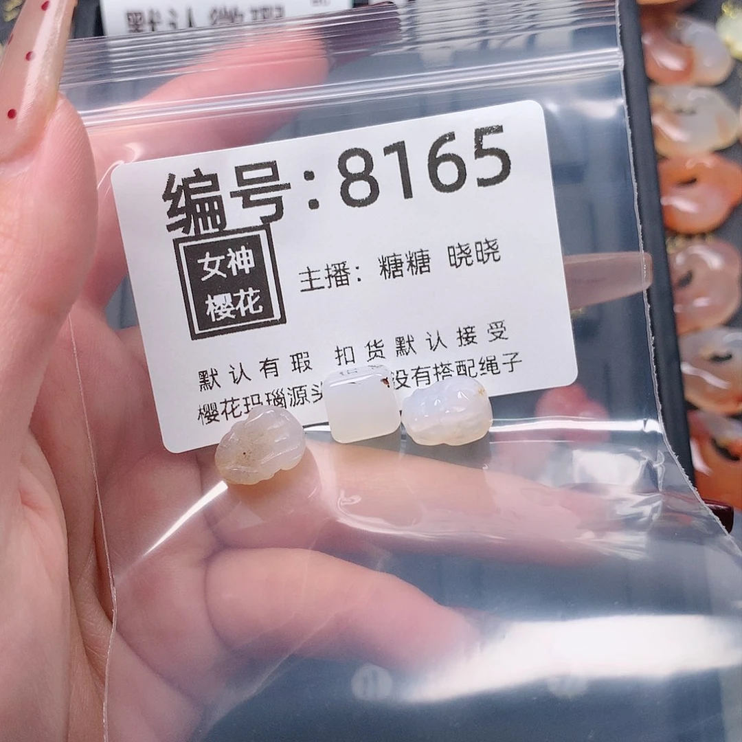 玛瑙/玉髓颈饰合金?****