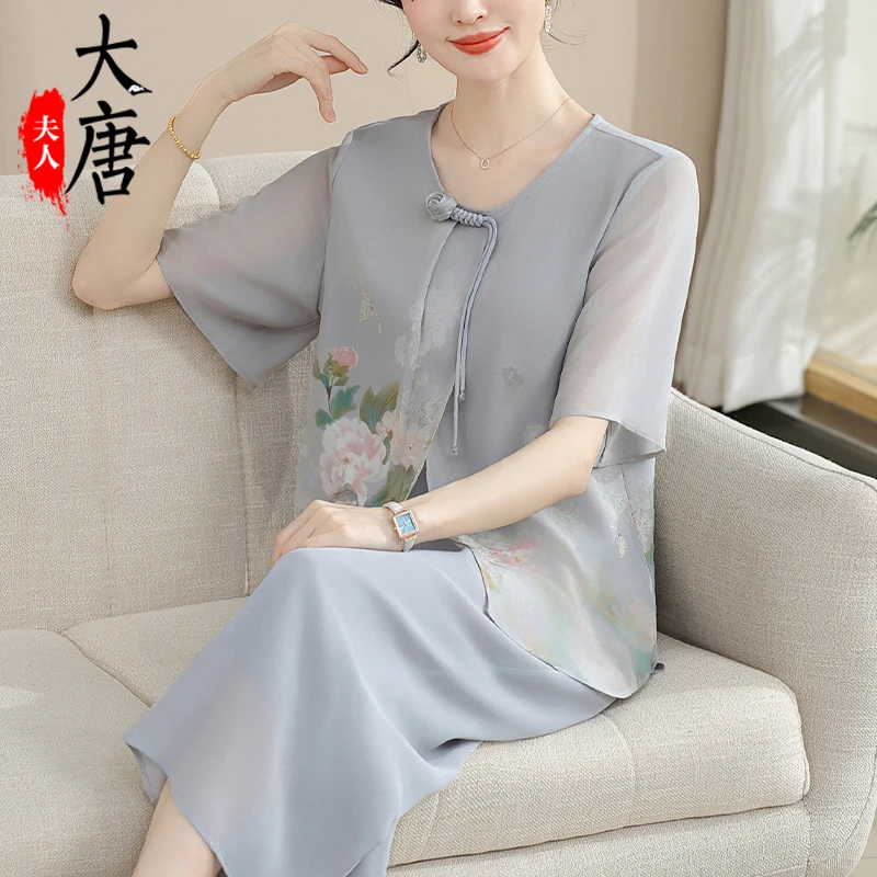 【大唐夫人】妈妈夏季薄款雪纺套装中老年女士洋气短袖上衣两件套