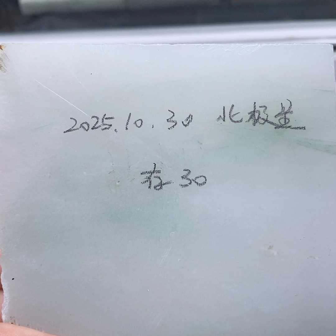 【闪购商品】未镶嵌独山玉颈饰北**。定制