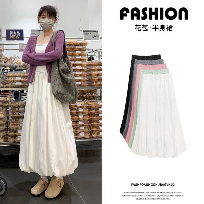 白色花苞裙女夏季2025新款小个子高腰a字显瘦半身裙垂感蓬蓬长裙