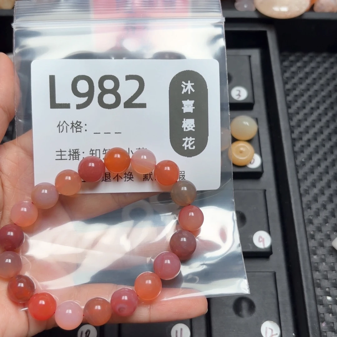 玛瑙/玉髓颈饰未镶嵌珉