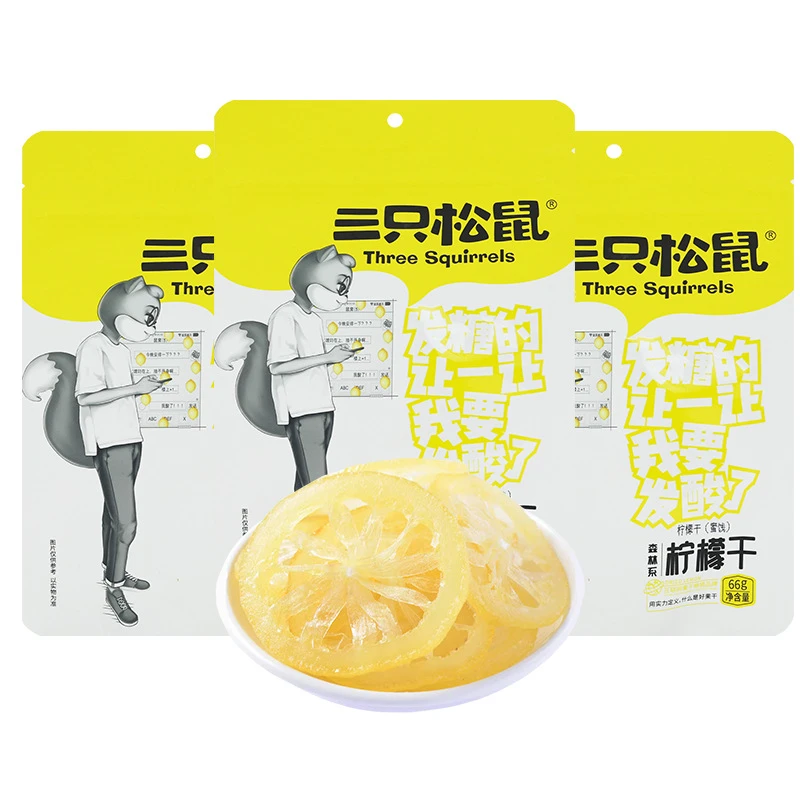 三只松鼠柠檬干66g/袋水晶即食柠檬片泡水酸甜水果干包邮