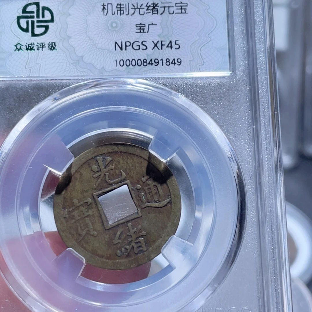金属通古博今250608范范1849