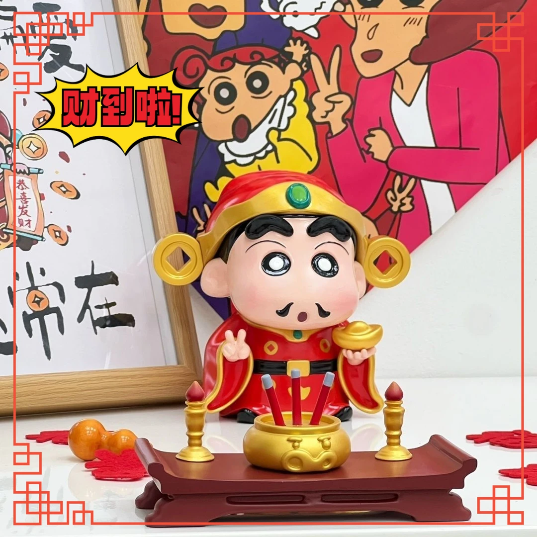 2025请暴富!限定款新年财神小新!蜡笔小新新cos系列手办可爱礼物