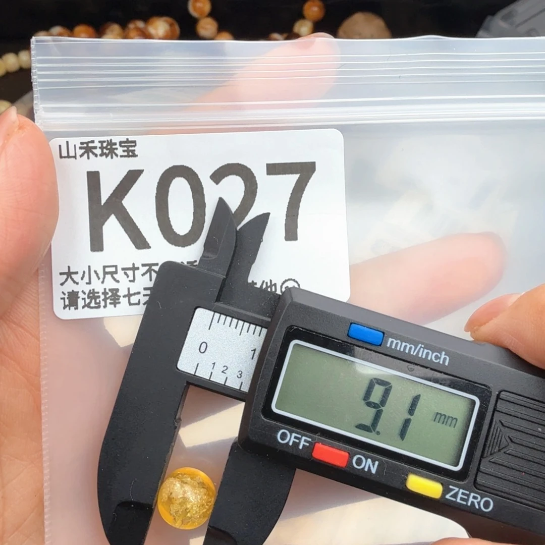 未镶嵌琥珀裸石琥珀蜜蜡