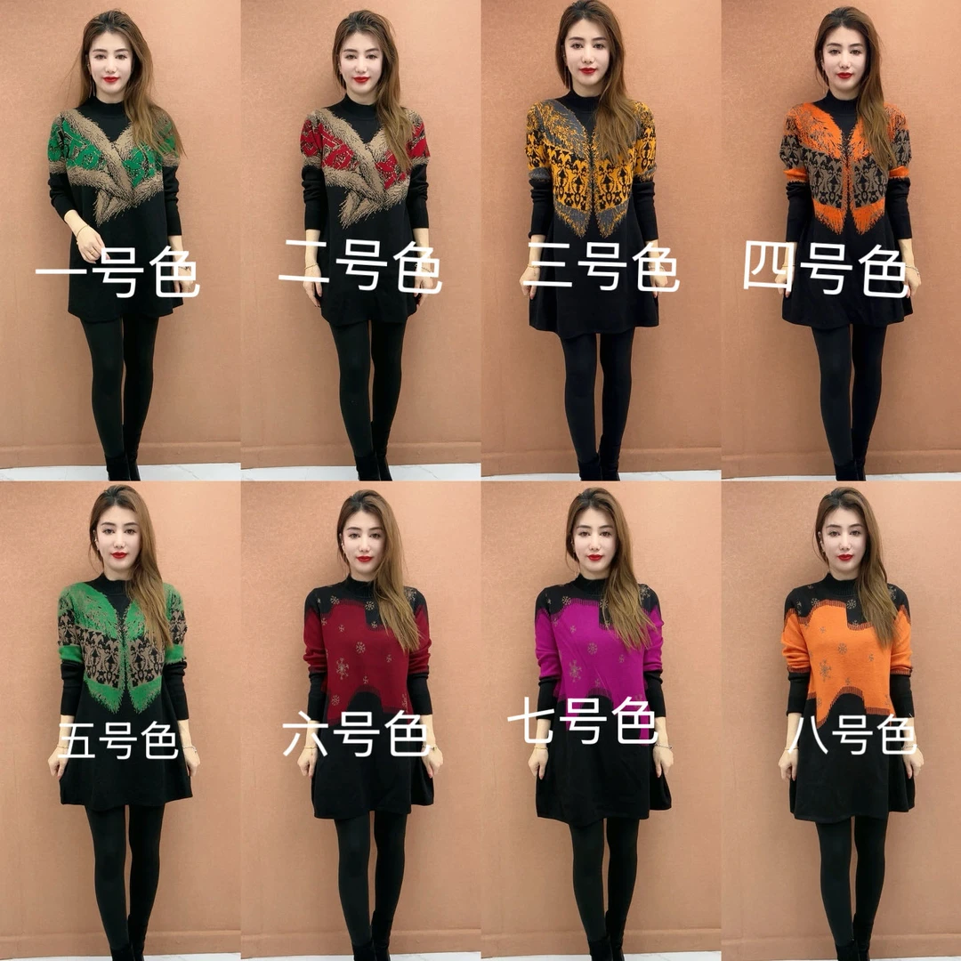 135时尚秋冬宽松百搭大版衫