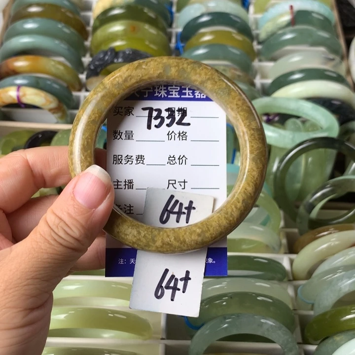 未镶嵌蛇纹石玉手镯7332