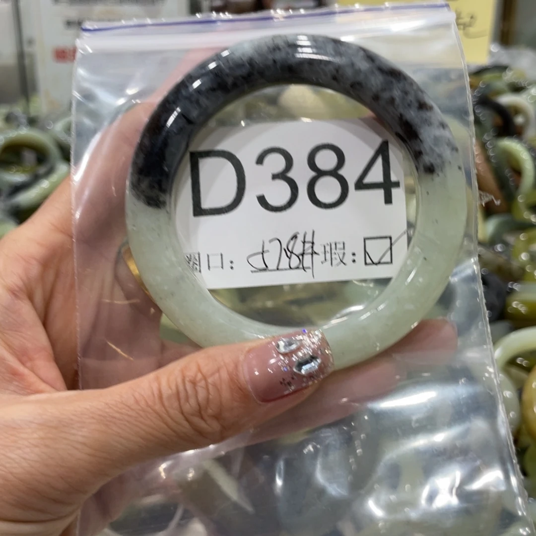 蛇纹石玉手镯合金