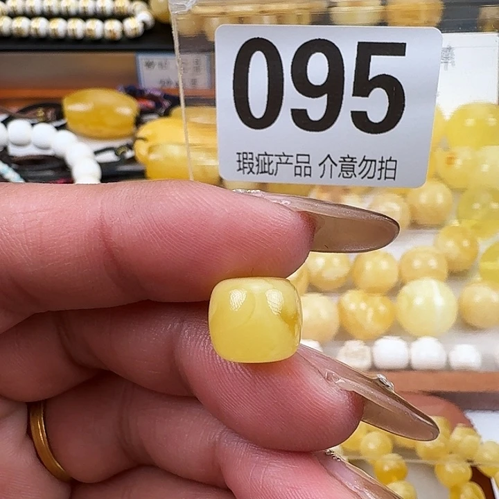 琥珀未镶嵌裸石10.8×9.5微微瑕