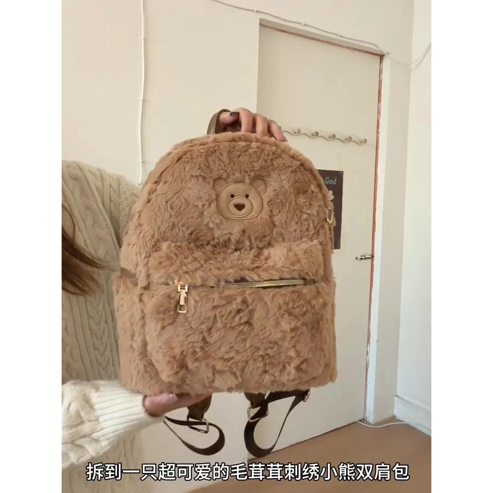 采晨家原创新款可爱小熊毛绒包女2025学院风通勤双肩背包小众书包