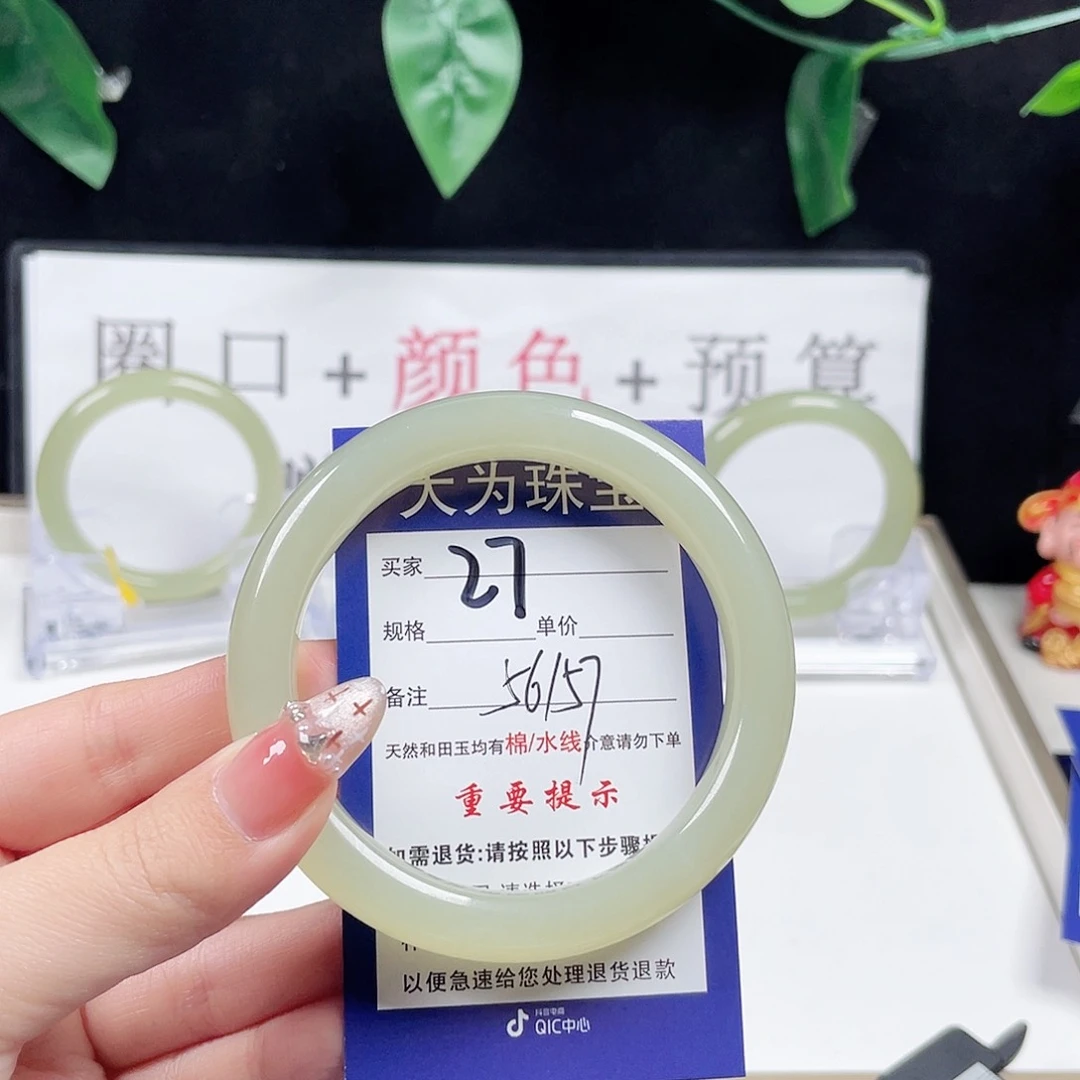 和田玉手镯未镶嵌8***水