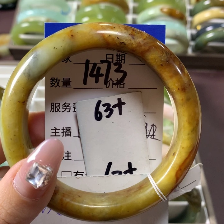 蛇纹石玉手镯未镶嵌1473