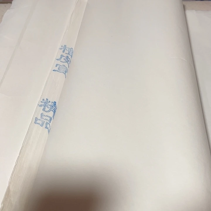 六尺对开檀皮宣半生熟