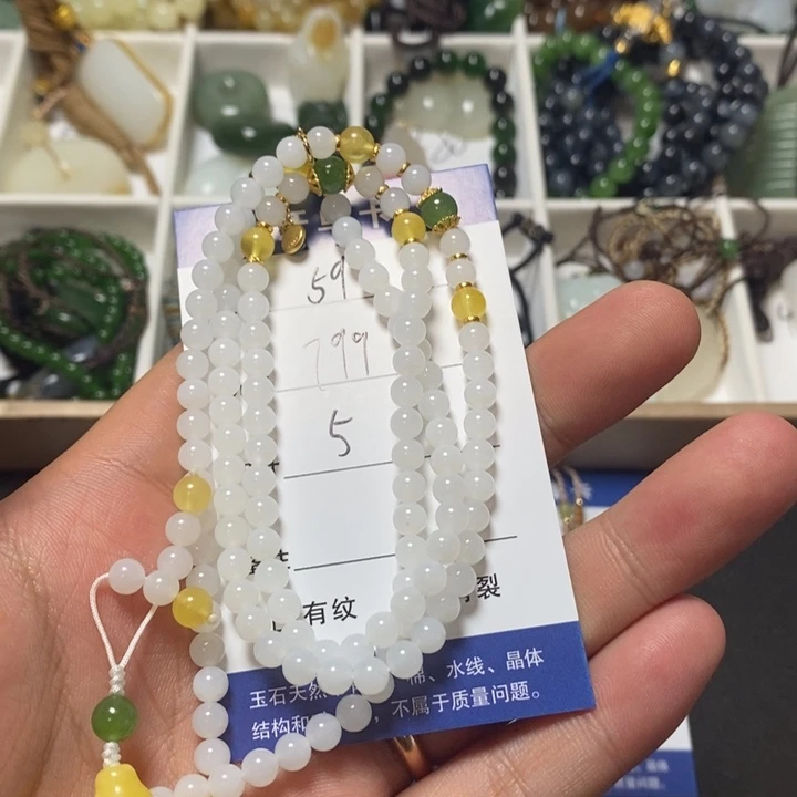 颈饰未镶嵌和田玉