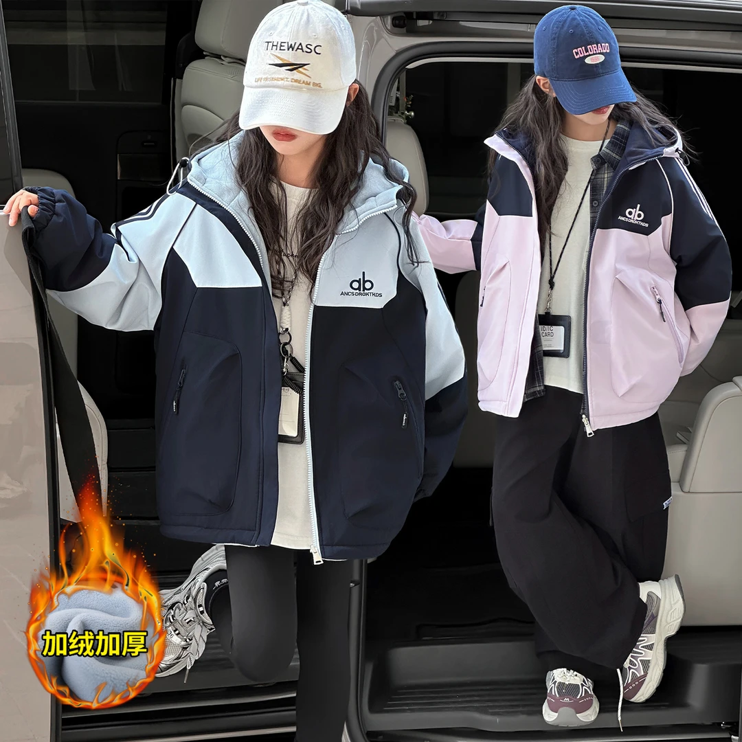女童秋冬装加绒加厚外套2025新款女孩韩版中大儿童连帽冬季冲锋衣