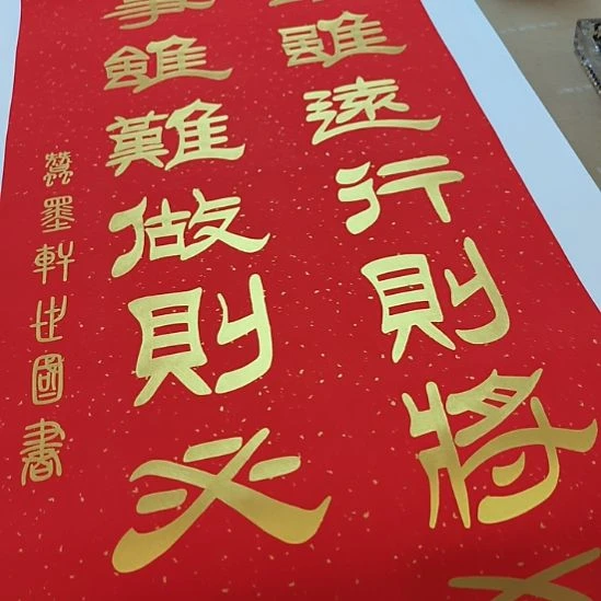 蘭***荟书法世国世国世国世