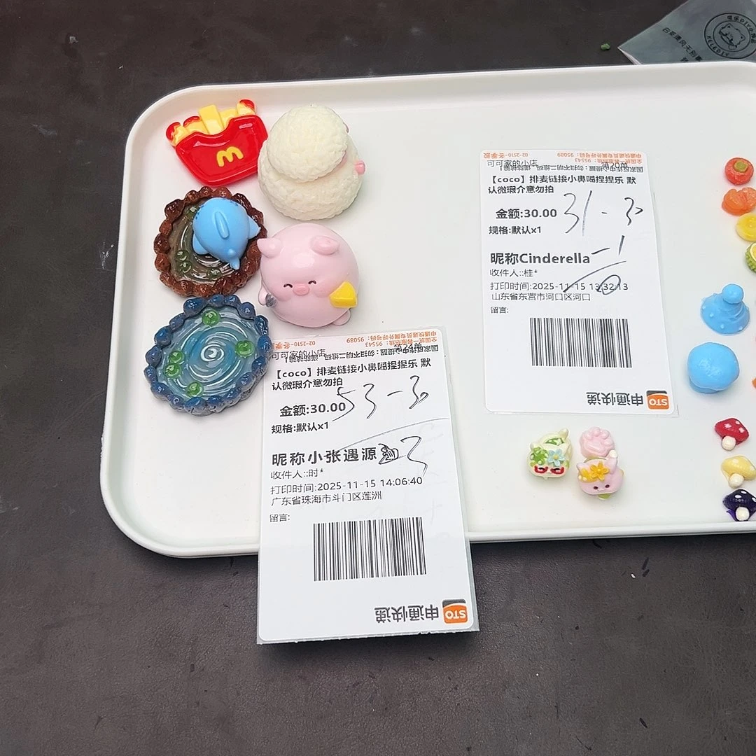 小张宝宝的专属补米链接